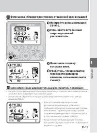 Страница 93