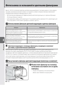Страница 94