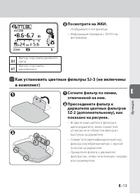 Страница 95