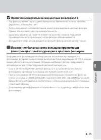 Страница 97