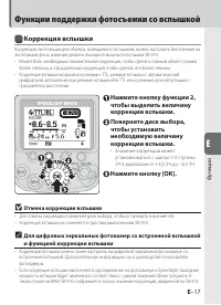 Страница 99