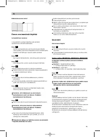 Страница 37