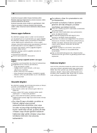 Страница 52