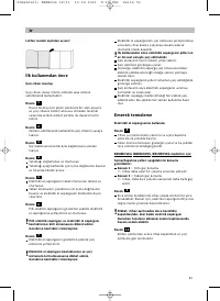 Страница 53