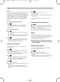 Страница 54