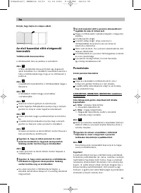 Страница 61