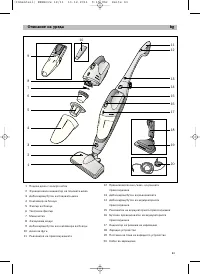 Страница 63