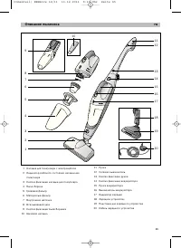 Страница 67