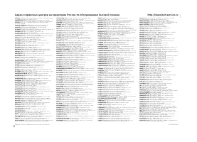 Страница 40