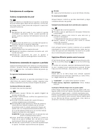 Страница 108