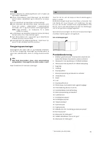 Страница 62