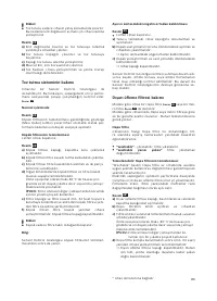 Страница 86