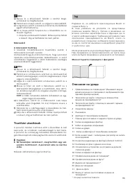 Страница 96