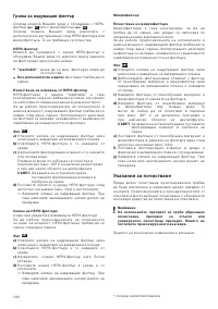 Страница 100