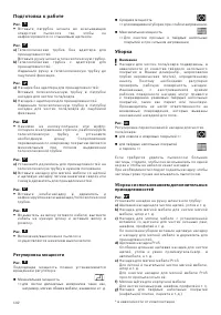 Страница 102