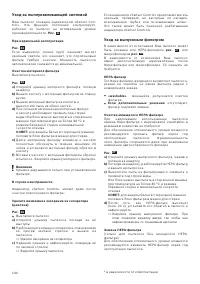 Страница 104