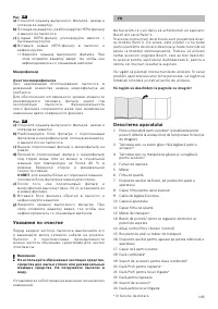 Страница 105