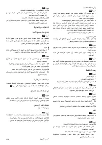 Страница 116