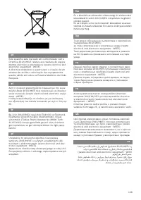 Страница 123