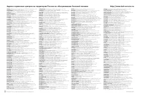 Страница 131