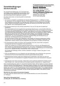 Страница 132
