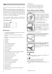 Страница 54