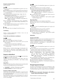 Страница 65