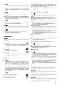 Страница 67