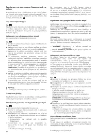 Страница 82