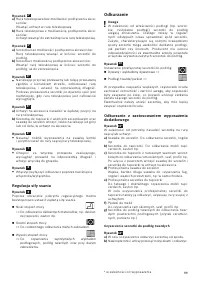 Страница 89