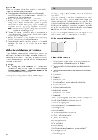 Страница 92