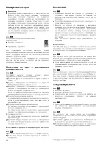 Страница 98