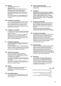Страница 126