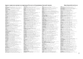 Страница 133