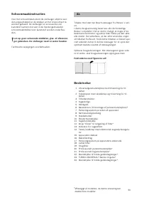 Страница 54