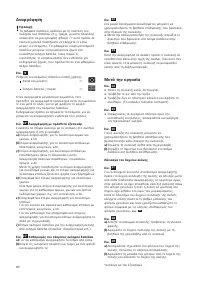 Страница 81