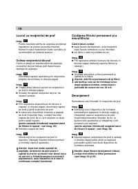 Страница 114