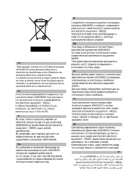 Страница 134