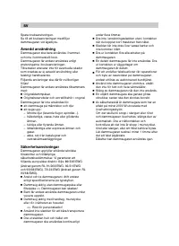 Страница 51