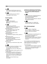 Страница 53