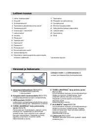 Страница 56