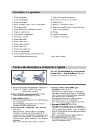 Страница 62