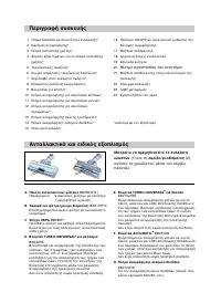 Страница 74