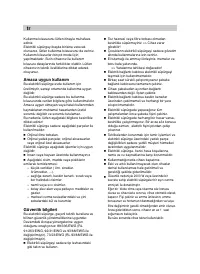 Страница 81