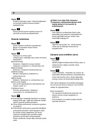 Страница 83