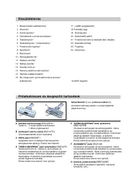 Страница 86