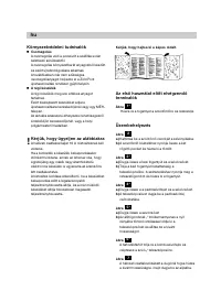 Страница 88