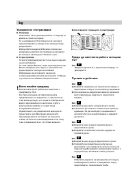 Strona 16