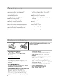 Страница 49