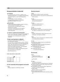 Страница 63